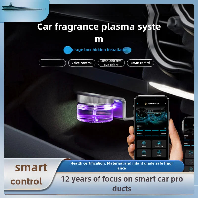 Intelligent Car Fragrance Anion System Universal Car Aroma Air Purification System Modification